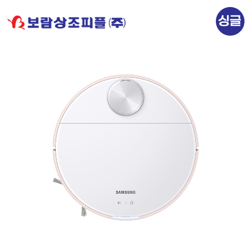 [보람상조] 싱글 삼성전자 BESPOKE 새틴 핑크 청정스테이션 일체형 제트 봇 이미지 1