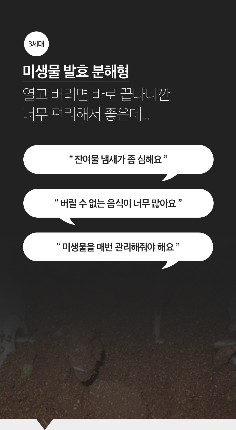 지엘플러스 분쇄형 바리미 음식물처리기 이미지 7