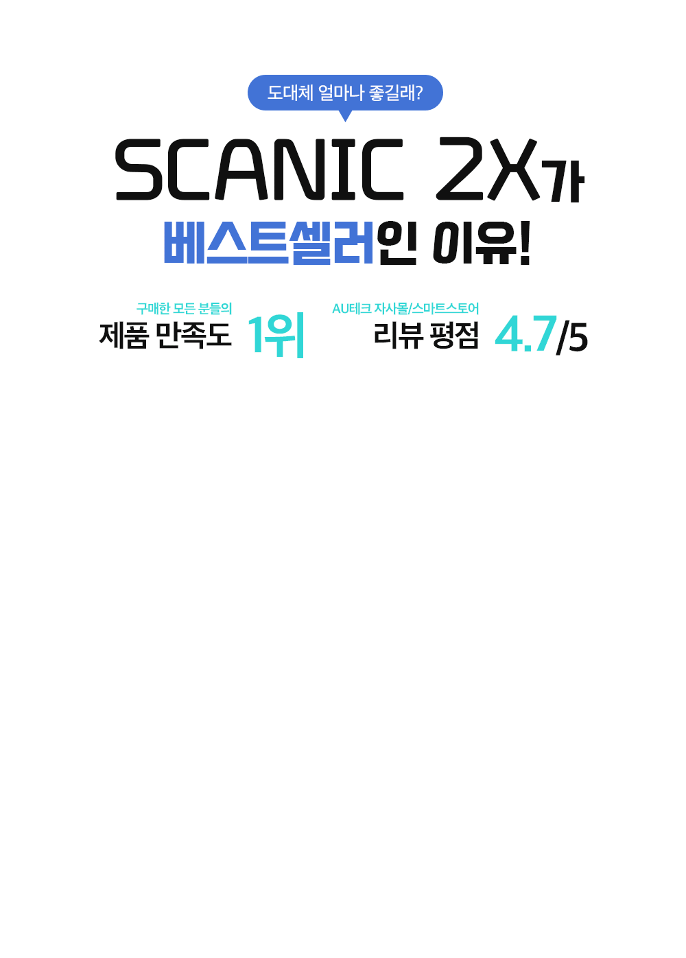 스카닉 2X 배달용 고출력 48V 12A BK 전기자전거 이미지 3