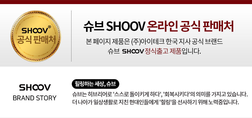 슈브 맥스프로 베이스 헬스기기 이미지 4