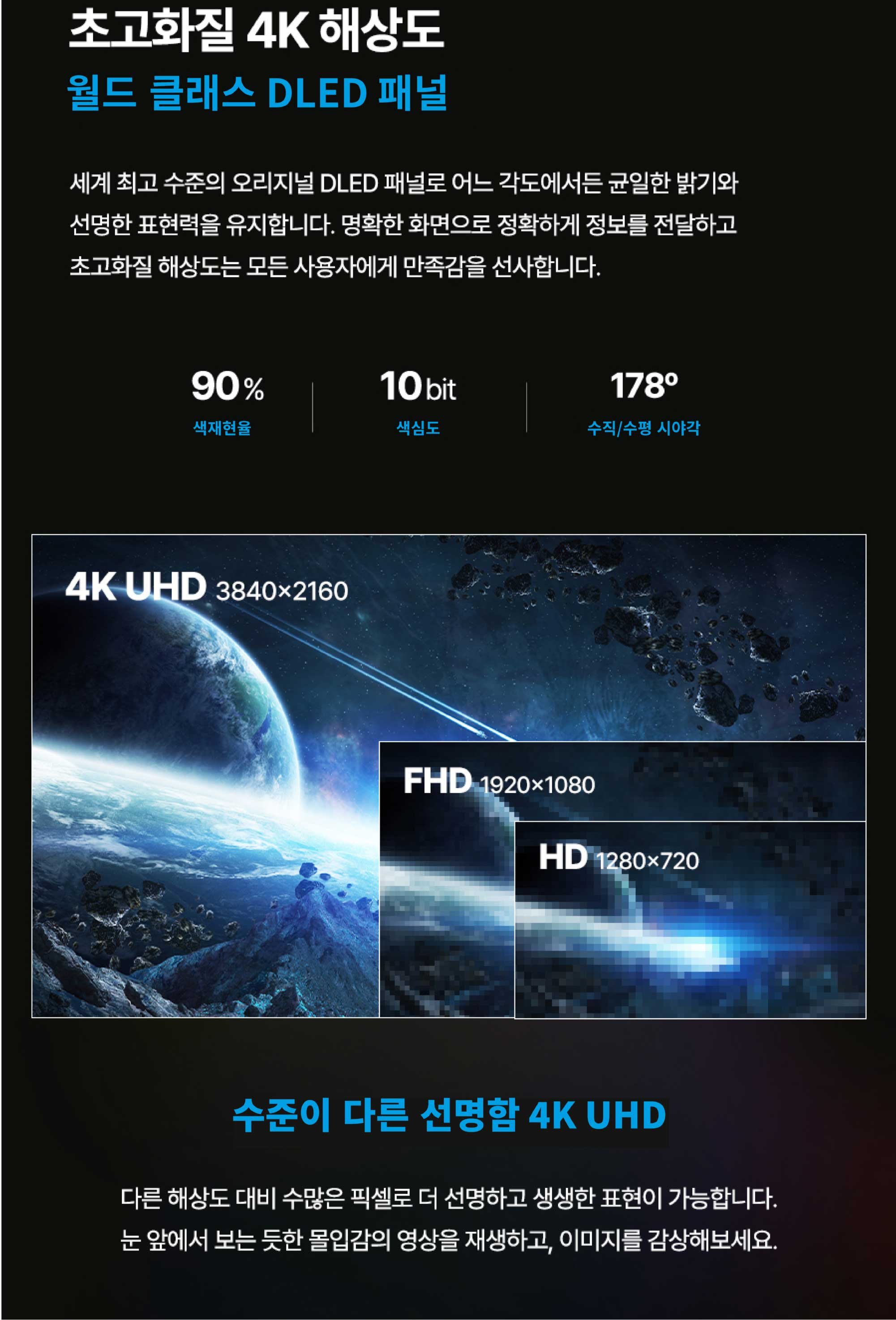 스마트터치 2023년형 65인치 전자칠판 이미지 6