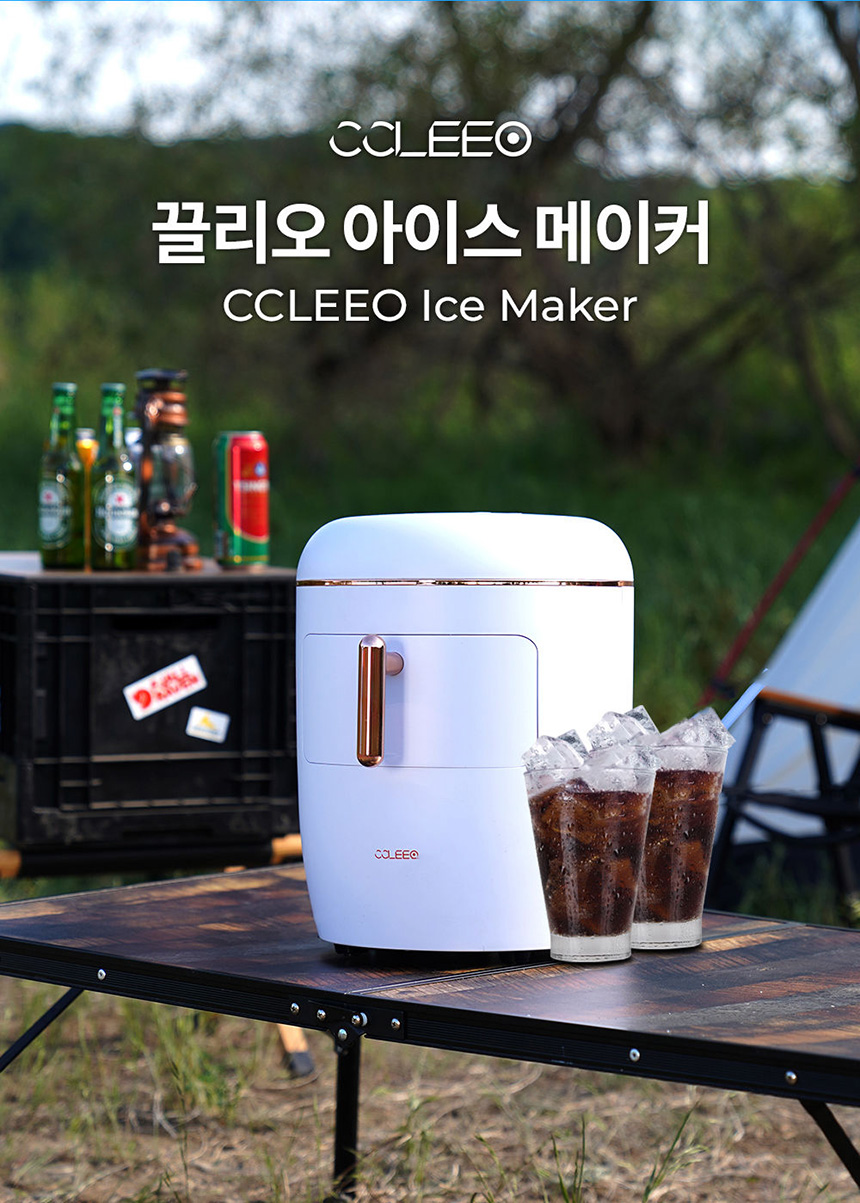 끌리오 아이스메이커 올인원 15kg 끌리오 제빙기 이미지 6