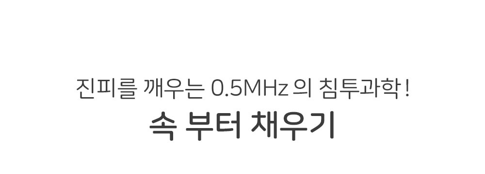 보탬 알페이스 고주파렌탈 이미지 7