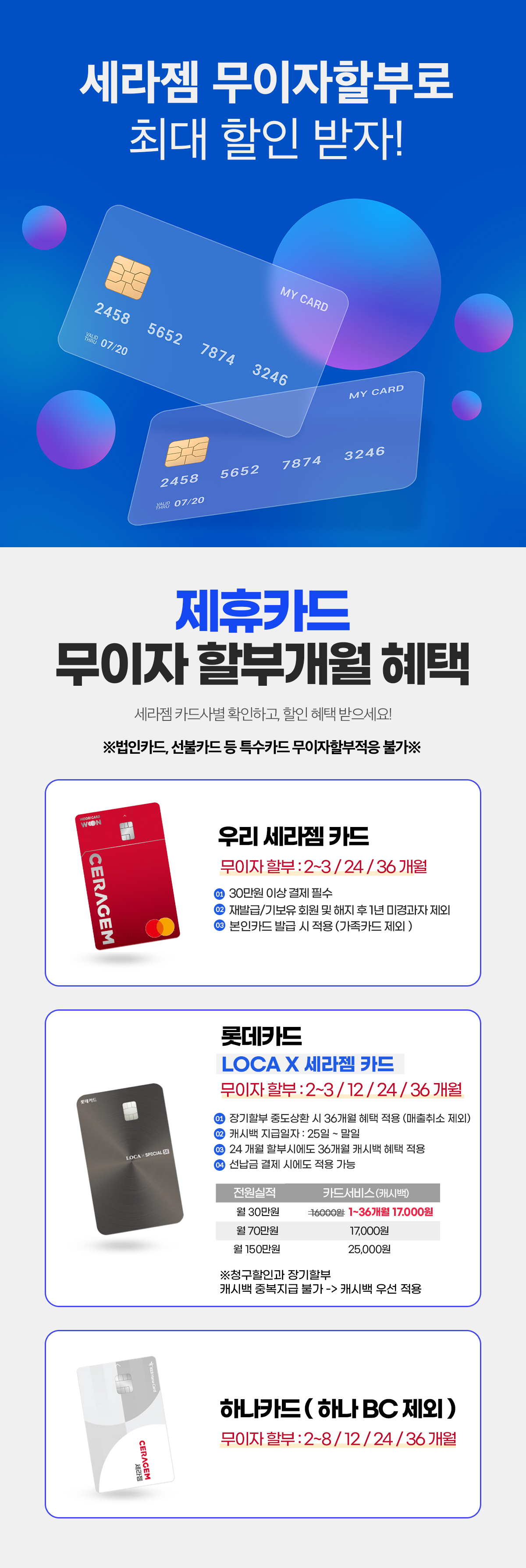 세라젬 PAUSE 파우제 휴식가전 M4 안마의자 판매가 2,950,000원(부가세포함 / 카드할부 가능) 이미지 2