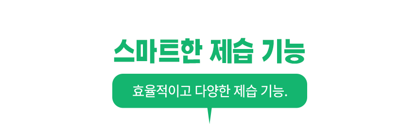 에코하임 30P 물통형 제습기 이미지 9