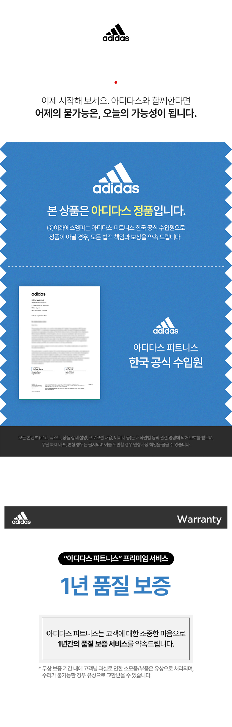 아디다스 스피닝 바이크 이미지 6