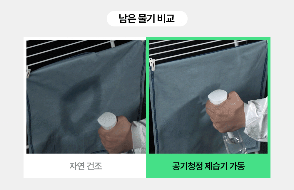 쿠쿠 인스퓨어 공기청정 제습기 (4개월 방문관리) 이미지 5