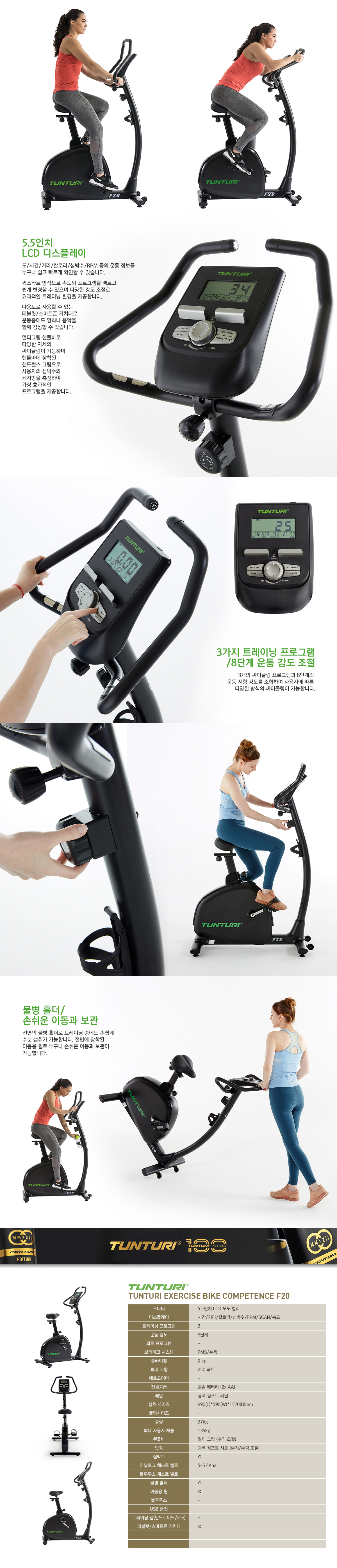 툰투리 입식 싸이클 실내자전기 이미지 4