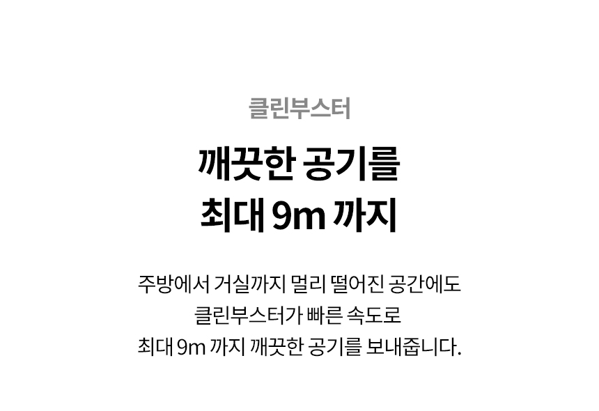 LG전자 퓨리케어 360˚ 오브제컬렉션 30평형 공기청정기 (6개월 방문관리) 이미지 6