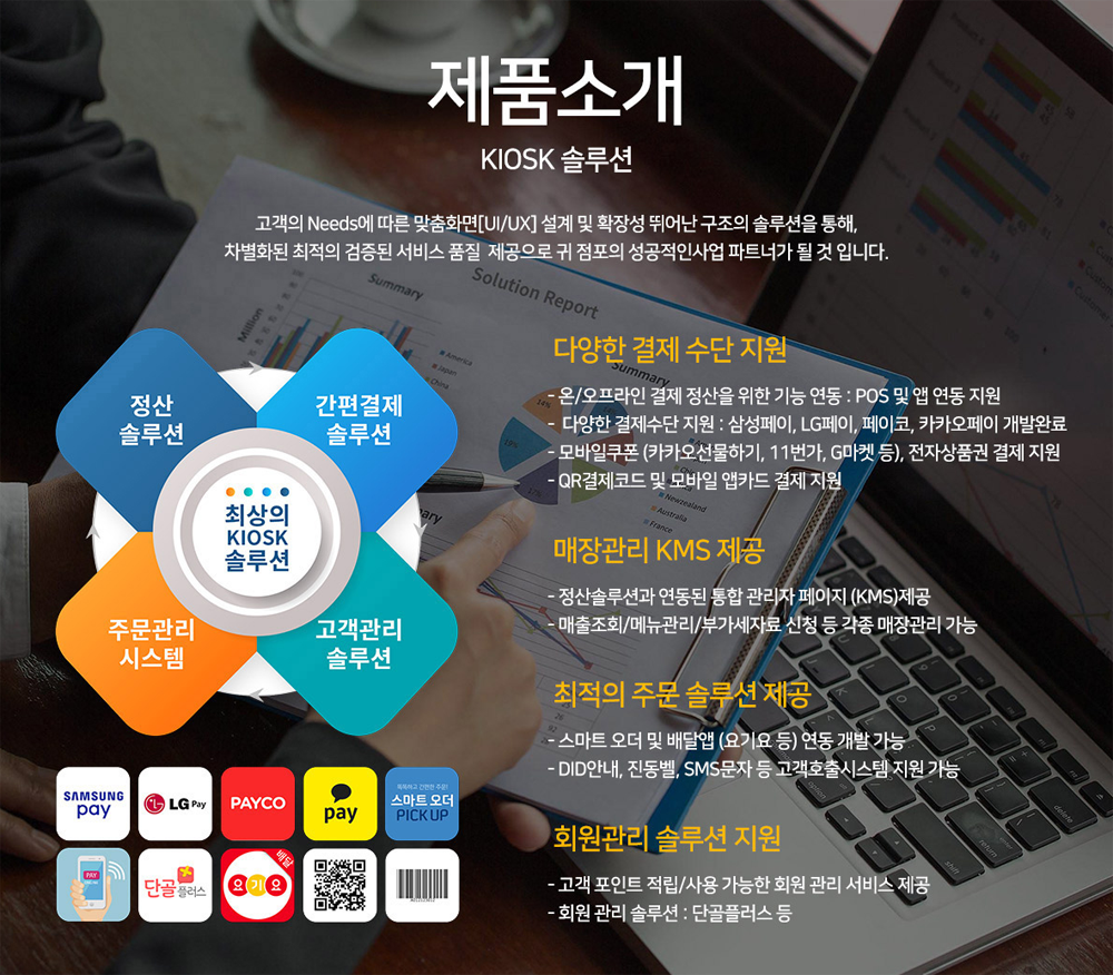 신성I&C 에이제이 15인치 터치 모니터 (카드 전용) 이미지 4