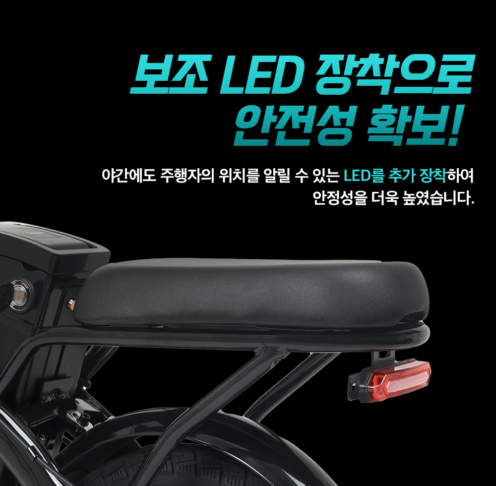스카닉 2X 배달용 고출력 48V 12A BK 전기자전거 이미지 5