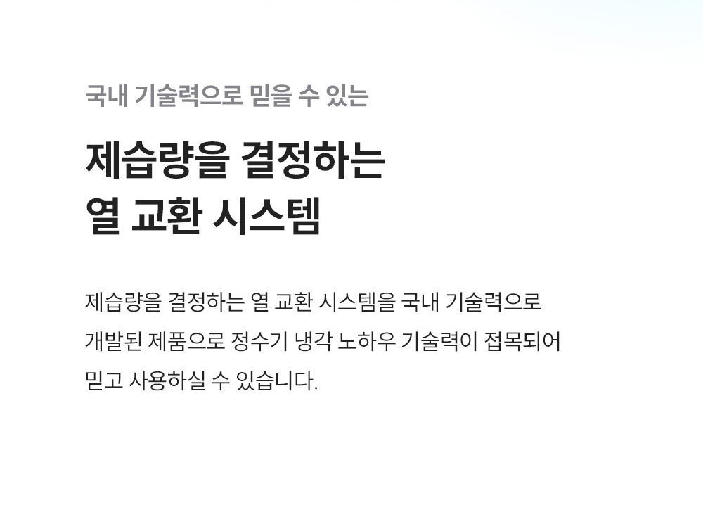 쿠쿠 인스퓨어 공기 청정 제습기 (12개월 방문관리) 이미지 9