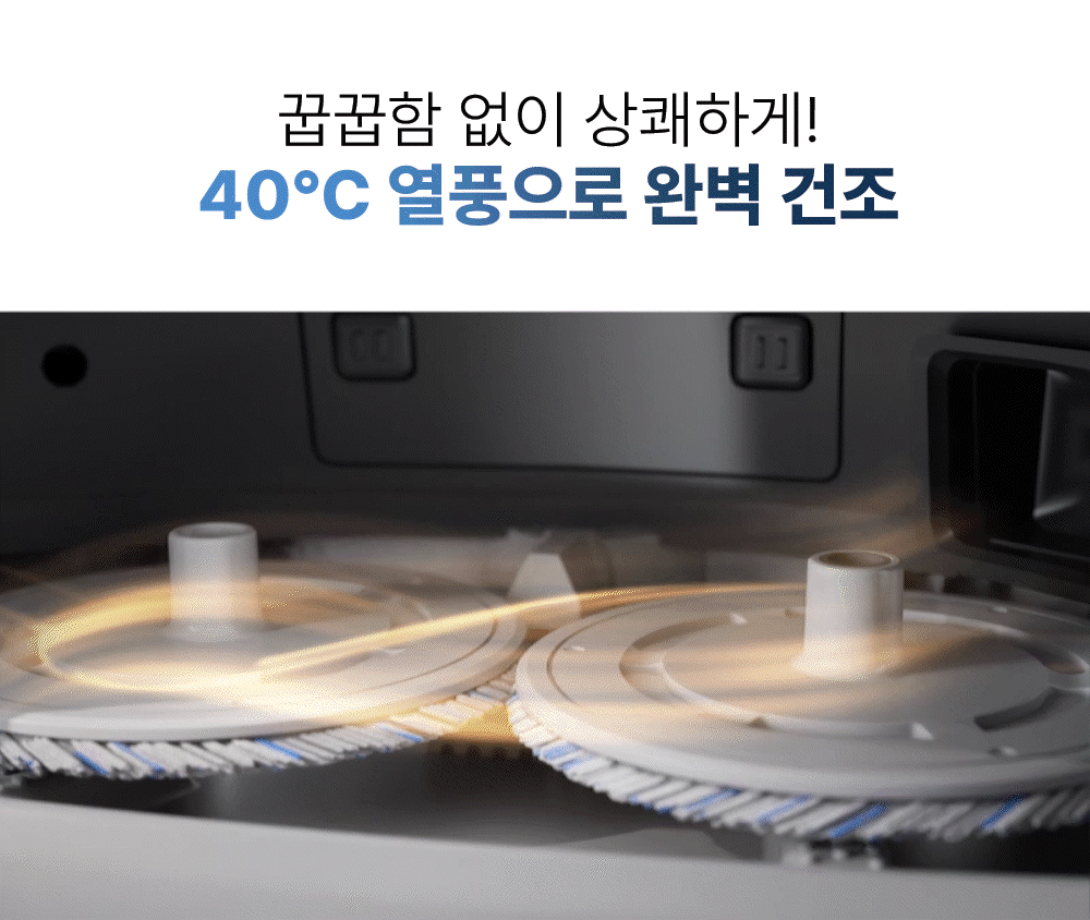 에코백스 디봇 T20 옴니 로봇청소기 이미지 8
