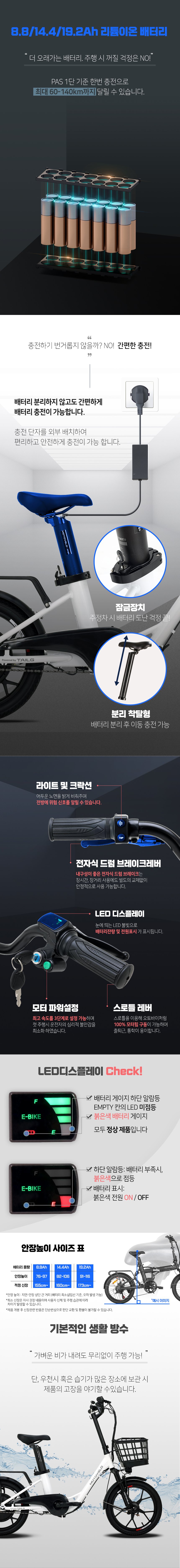모토벨로 XG7 듀얼 전기자전거 이미지 3