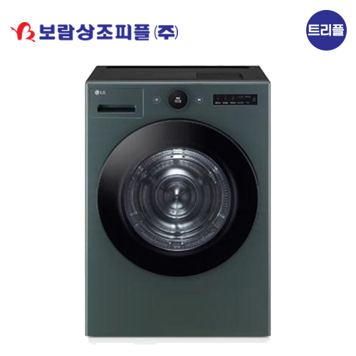[보람상조] 트리플 LG 트롬 21KG 카밍그린 오브제컬렉션 건조기 이미지 1