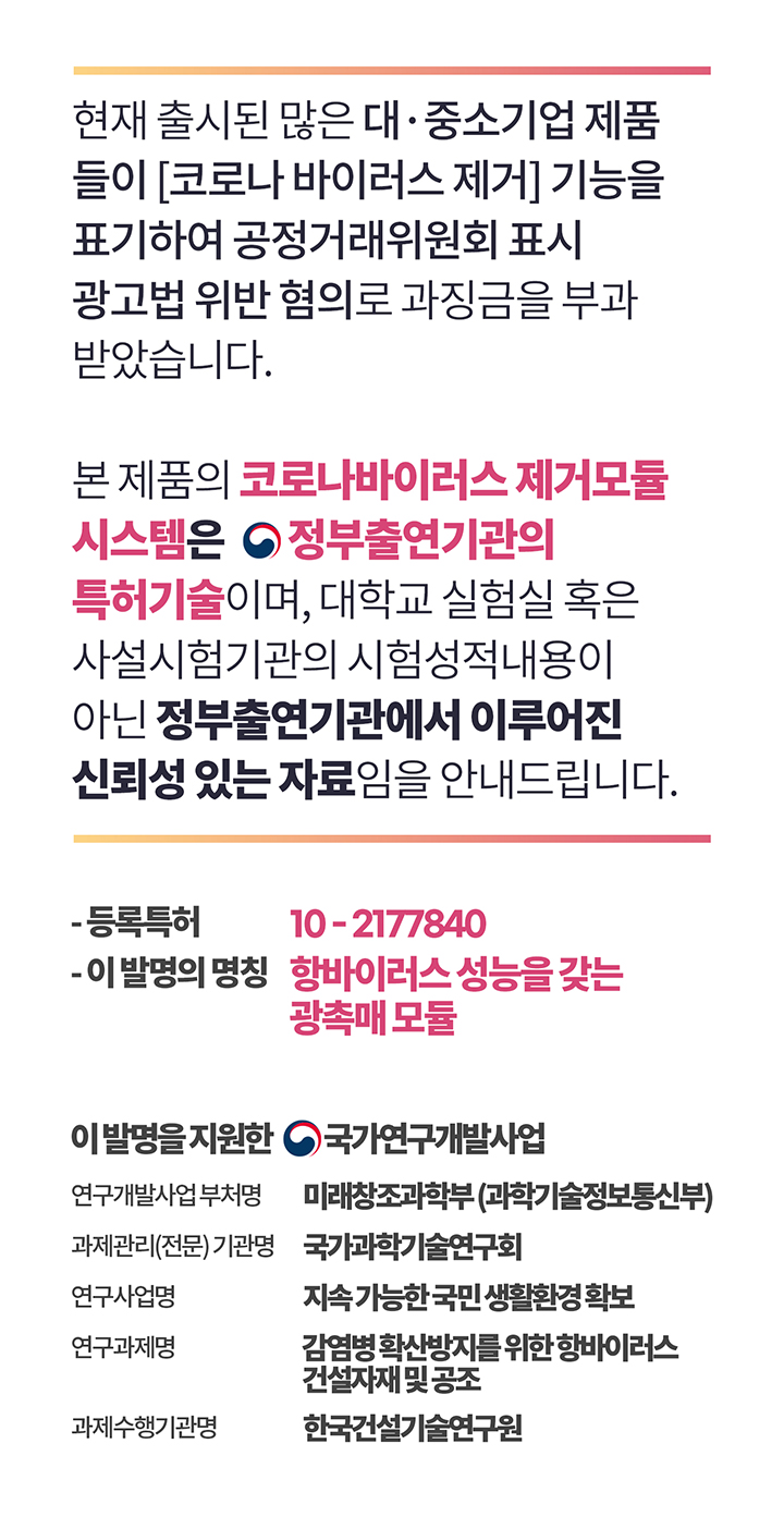 하아 공기청정살균기 이미지 4