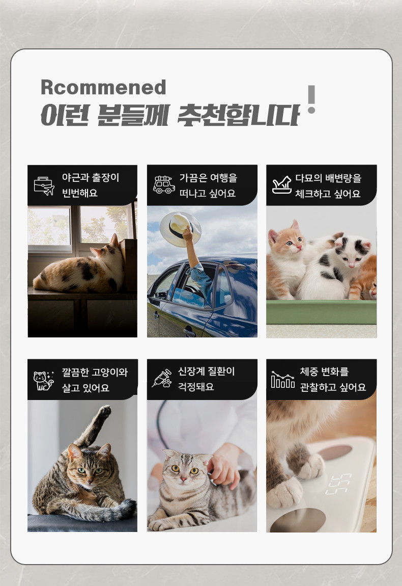 캣링크 프로 럭셔리 CATLINK PRO LUXURY_ALL 전자동 고양이 자동화장실 이미지 4