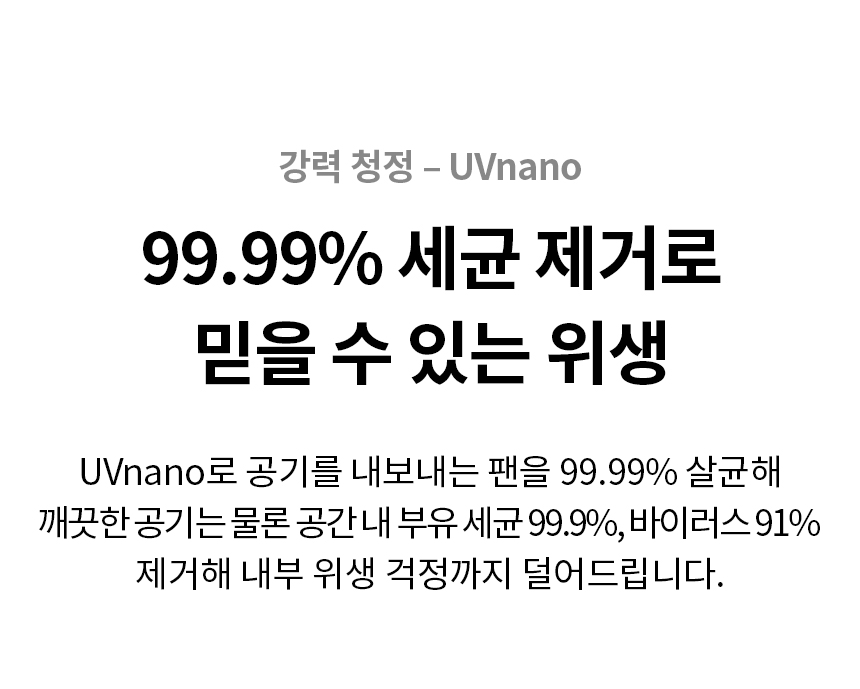 LG전자 퓨리케어 오브제 컬렉션 알파 20평형공기청정기 이미지 5