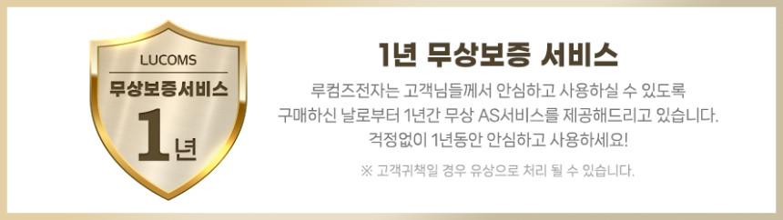 루컴즈 40L 220V어댑터 차량시거잭 분리형바스켓 차량용 이동식 캠핑용 냉장고 이미지 2
