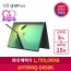 그램360 16TD90Q-GX56K 노트북 혜택가 170만 22년 신제품 i5/16GB/256GB 블랙 > 컴퓨터·디지털 이미지 4