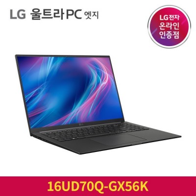 LG 울트라PC 엣지 16UD70Q-GX56K 이미지 2