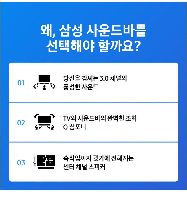 삼성전자 삼성 KU75UB8070FXKR 189cm(75) 스마트 1등급 4K UHD TV 이미지 22
