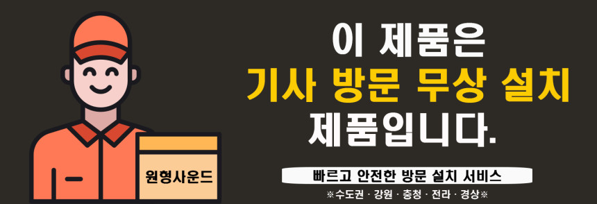 제네바XL 기사방문설치 백화점제품 월넛+스탠드 (주)극동음향정식수입 이미지 4