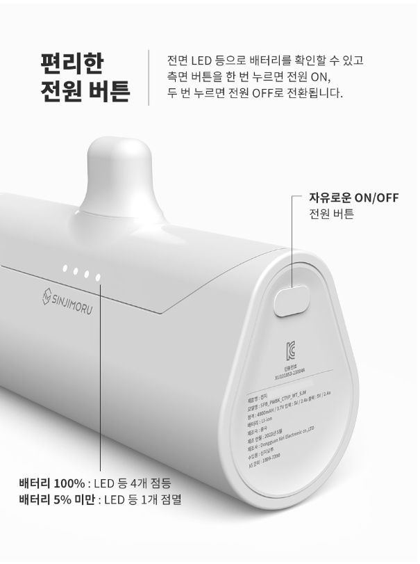 일체형 도킹형 미니 아이폰 보조배터리 C타입 충전 이미지 12