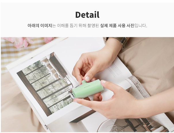 일체형 도킹형 미니 아이폰 보조배터리 C타입 충전 이미지 16