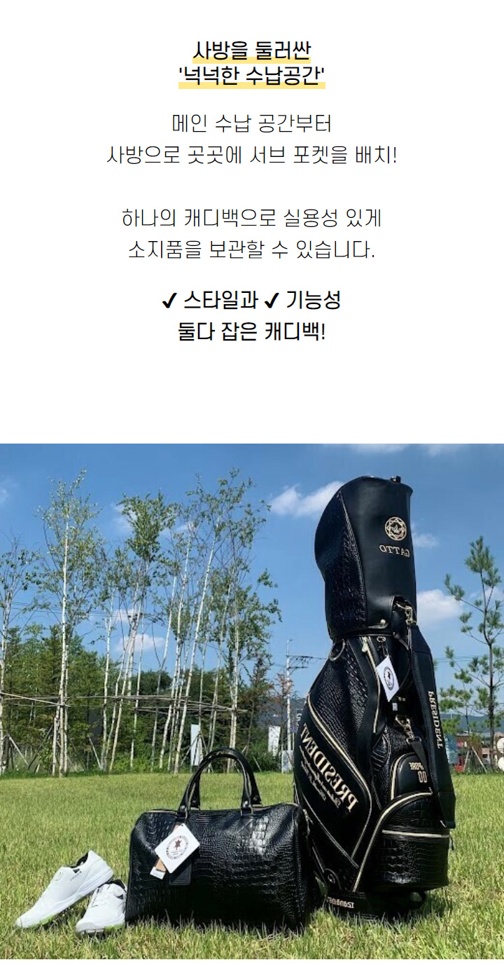 특S급 전시상품가또 프레지던트 트럼프 인 싱가포르300 캐디백 세트/2종 악세사리 제공 이미지 7