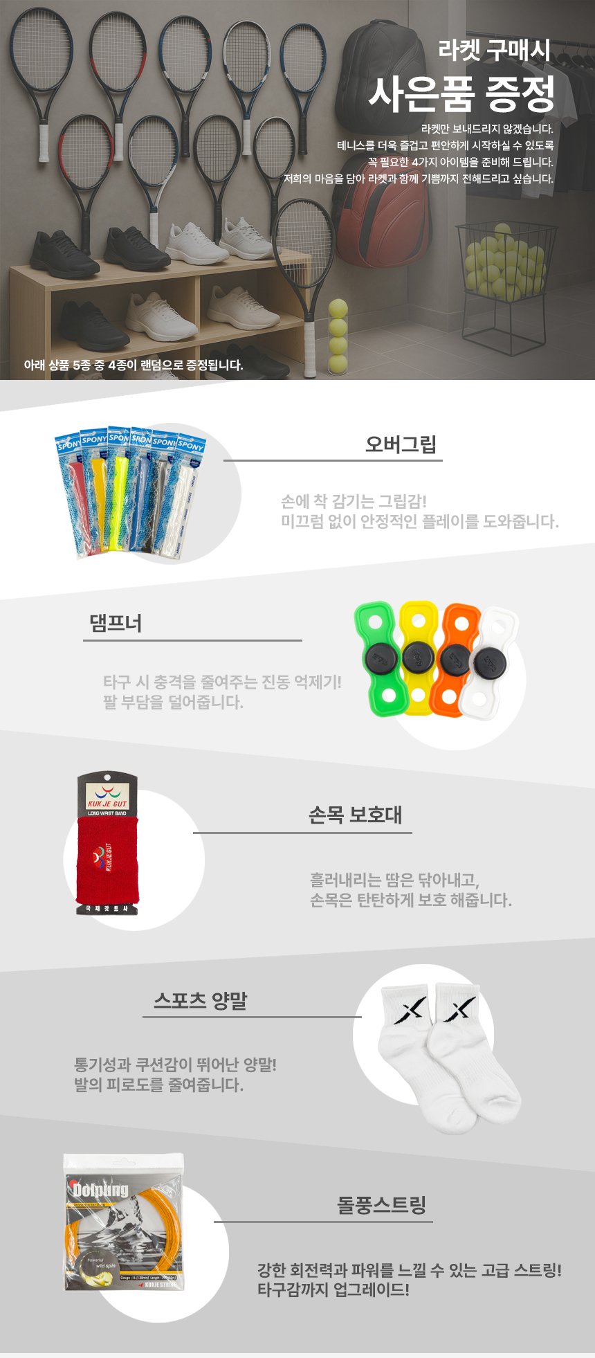 클래시 100L V2 브리토 이미지 2