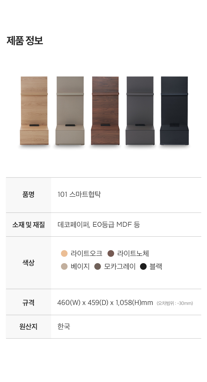 [스마트팩] D2178A. 뷰티레스트 자스민. 킹오브킹 침대+협탁2개 이미지 12