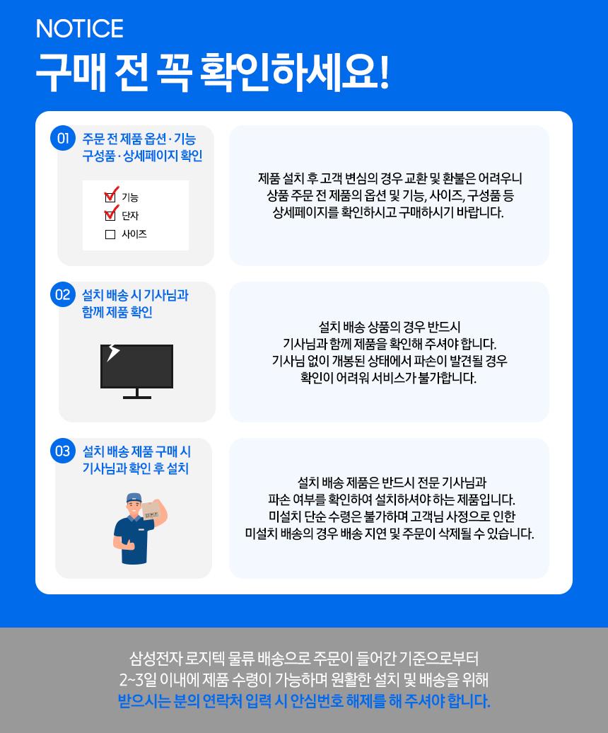 오디세이 Neo G9 G95NC S57CG950 57인치 DUHD 커브드 게이밍 모니터 이미지 6