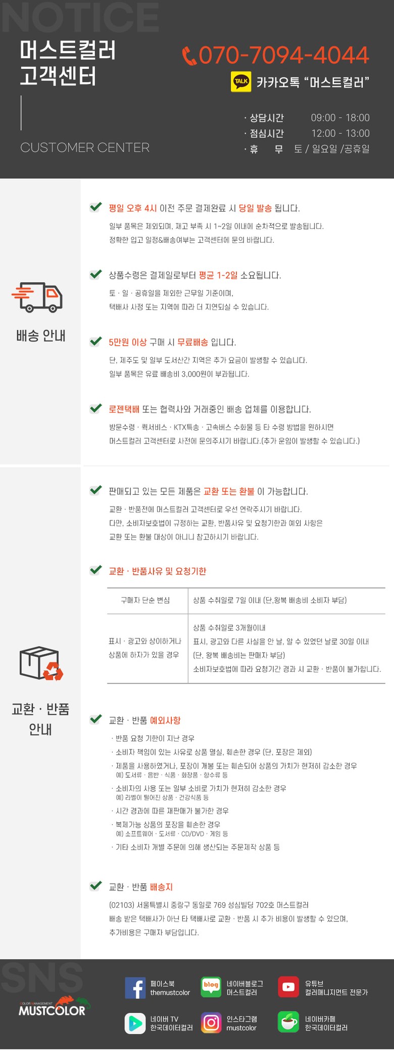 엡손 Epson 슈어랩 SL-D540 이미지 4