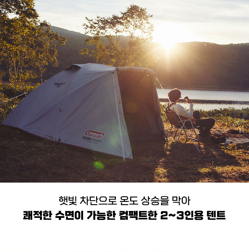콜맨／지라프 구이바다／화로대 등 인기상품 모음(파이어플레이스／헥사타프 외) 이미지 5