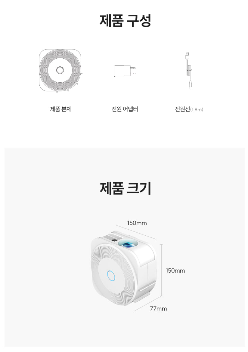 헤이홈  스마트 IoT 스타라이트 오로라 파티 인테리어 조명 타이머 어플 원격제어 이미지 10