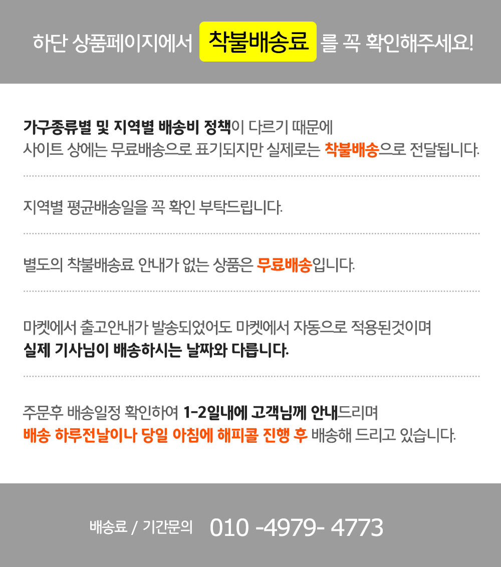 우아한 1인여성 템바보드 식탁 1200 20평 부엌 유행 이미지 2
