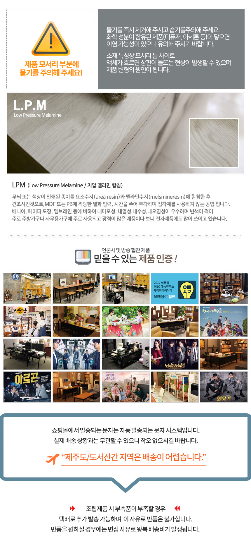 우아한 1인여성 템바보드 식탁 1200 20평 부엌 유행 이미지 16