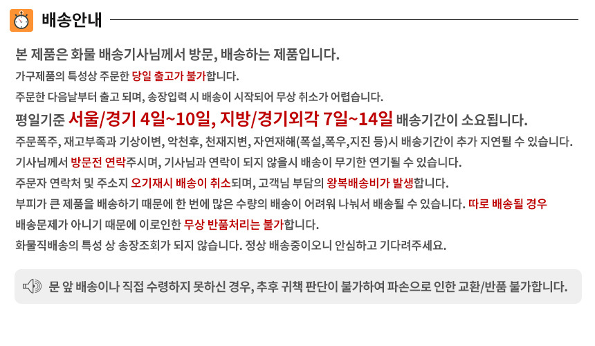 우아한 1인여성 템바보드 식탁 1200 20평 부엌 유행 이미지 20