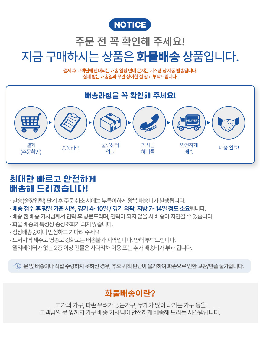 우아한 1인여성 템바보드 식탁 1200 20평 부엌 유행 이미지 6
