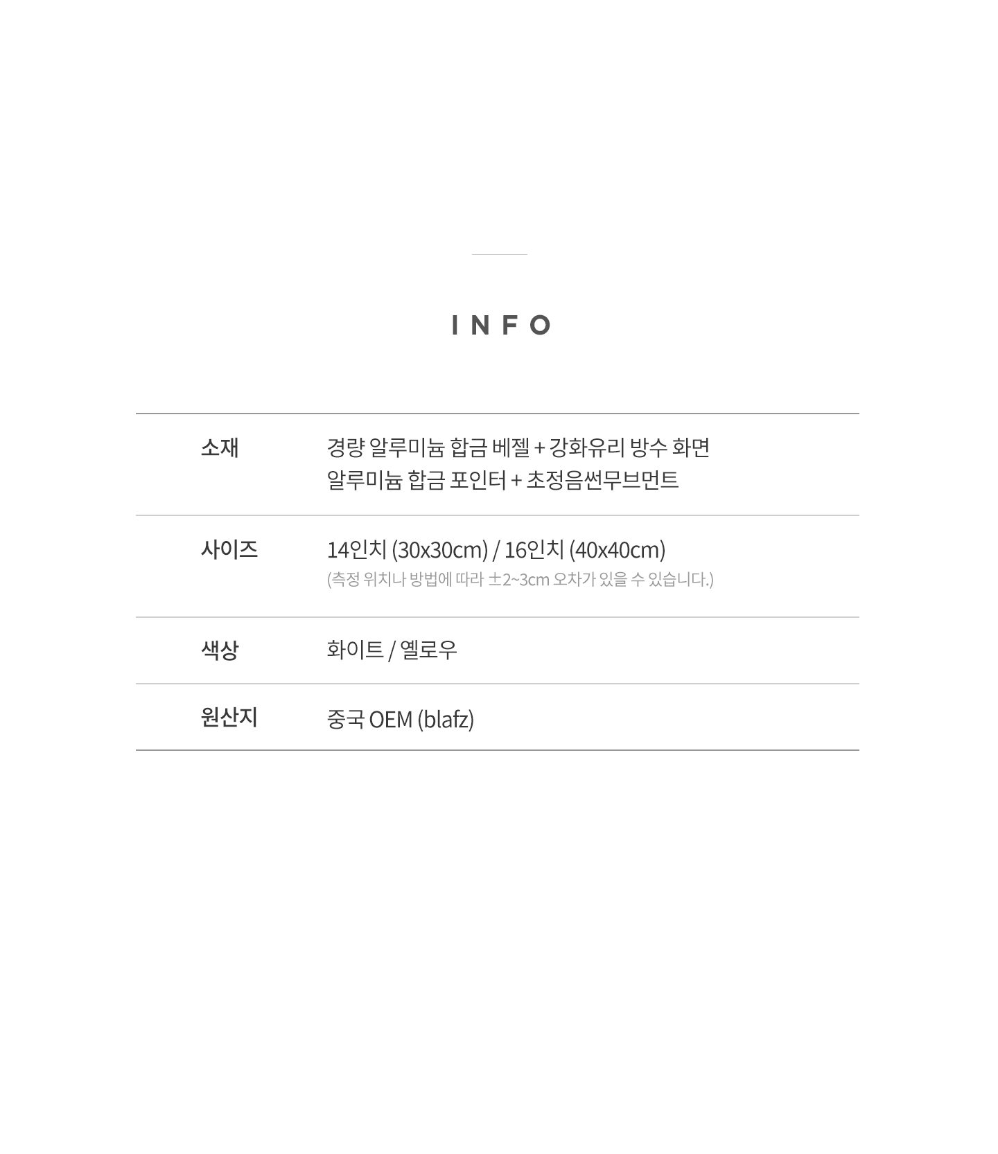 픽홈 레트로 벽 시계 무소음 벽걸이 거실 인테리어 카페 아트월 이미지 28