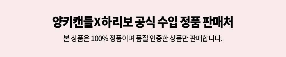 양키캔들 AGM 빛조절 높이조절 캔들워머 (택1) 이미지 2