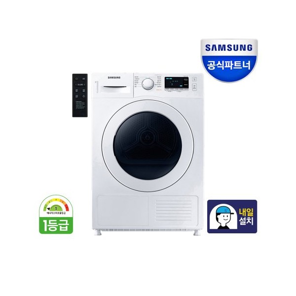 삼성전자 건조기 DV90T5440KW ( 9kg 화이트색상 ) 이미지 1