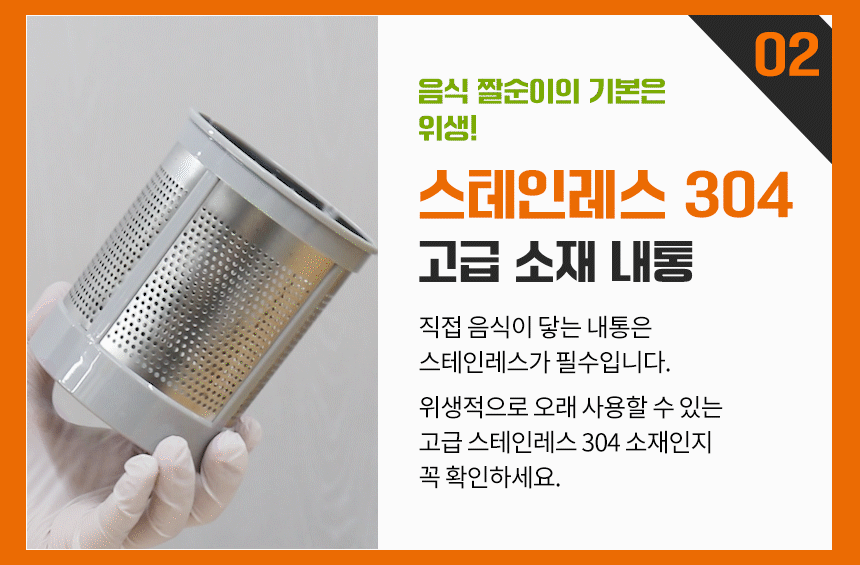 까사맘 야채탈수기 오이지 두부물기제거 음식짤순이 요거트 유청분리기옵션 이미지 9
