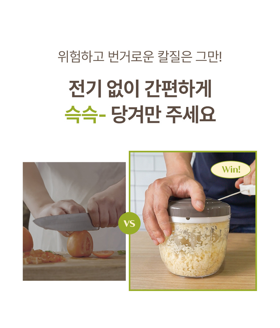 키친구 스핀 마늘 수동 양파 이유식 채소 다지기 야채 고기 만능다지기 대 이미지 16