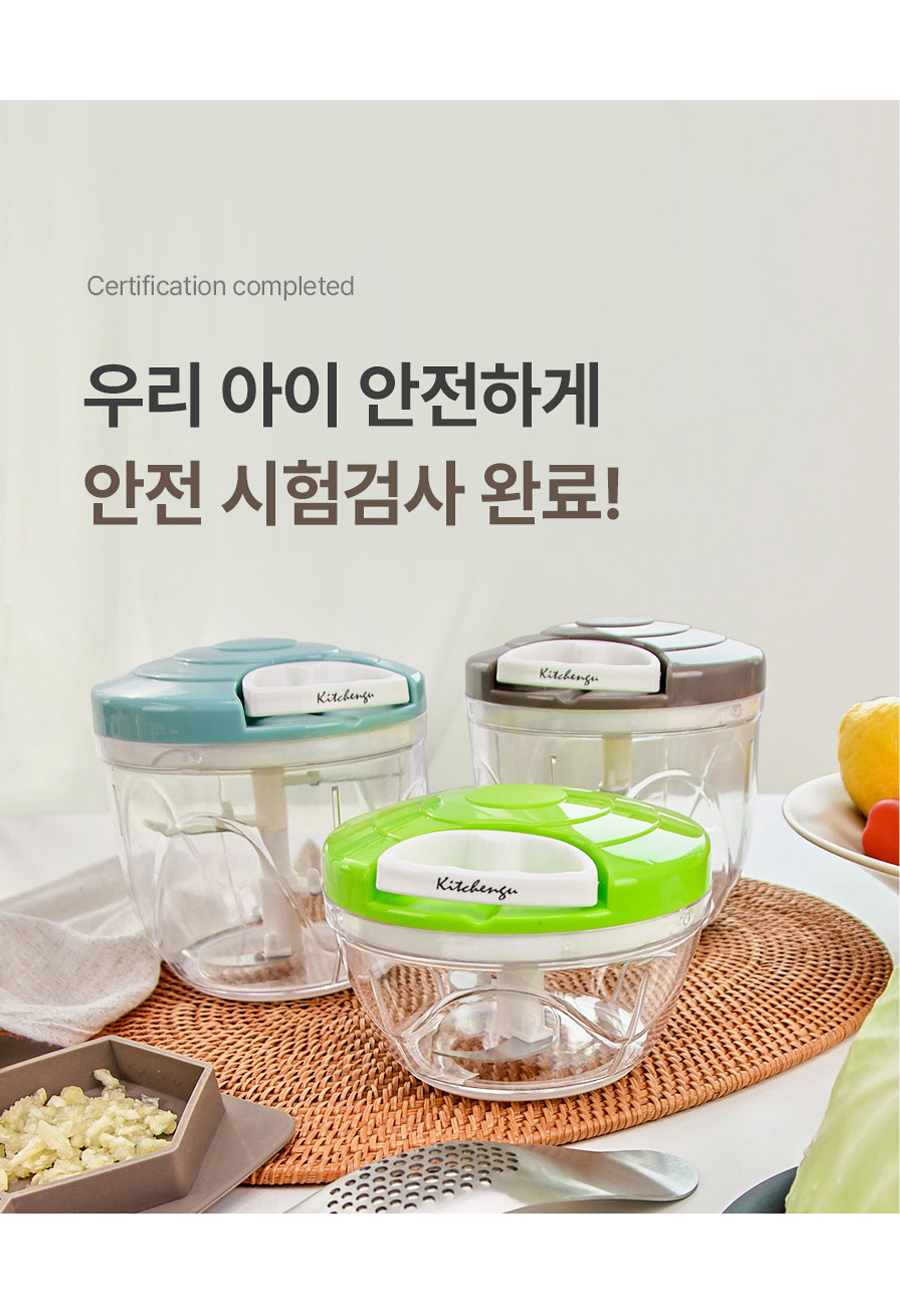 키친구 스핀 마늘 수동 양파 이유식 채소 다지기 야채 고기 만능다지기 대 이미지 38
