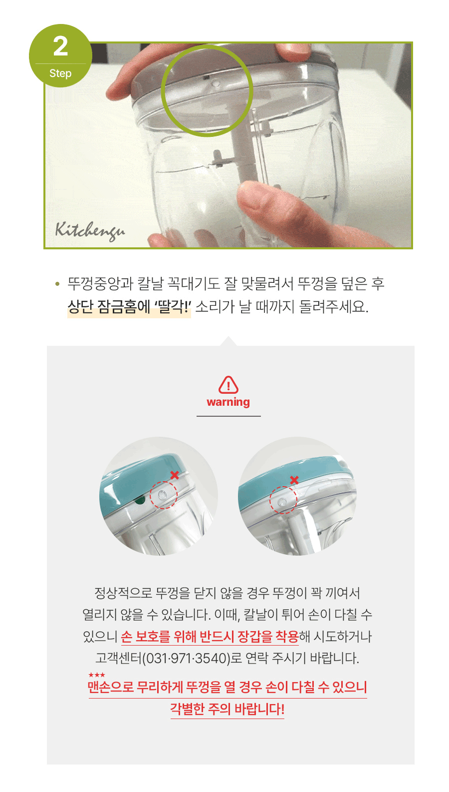 키친구 스핀 마늘 수동 양파 이유식 채소 다지기 야채 고기 만능다지기 대 이미지 42