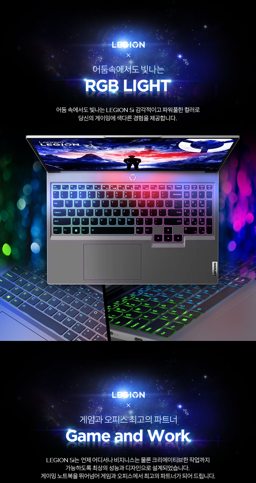 [레노버]Legion 5i 16IRX i9 4070 Plus/인텔 14세대/게이밍노트북/업무용/사무용/디자인용 이미지 15
