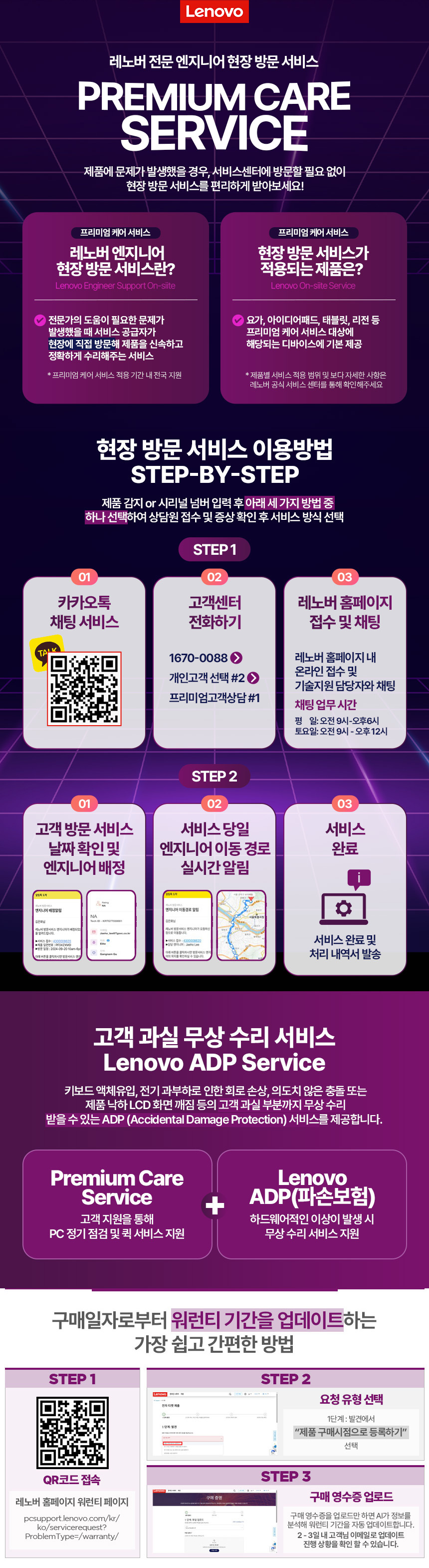 [레노버]Legion 5i 16IRX i9 4070 Plus/인텔 14세대/게이밍노트북/업무용/사무용/디자인용 이미지 4