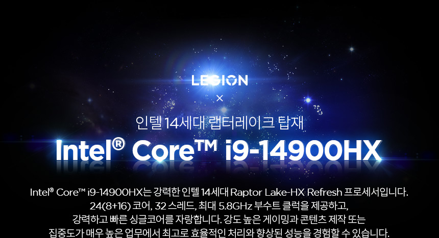 [레노버]Legion 5i 16IRX i9 4070 Plus/인텔 14세대/게이밍노트북/업무용/사무용/디자인용 이미지 22